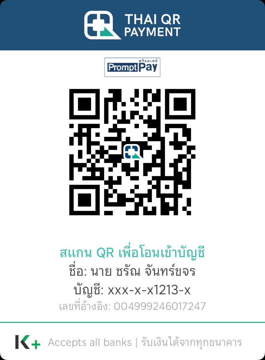 Payment QR Code